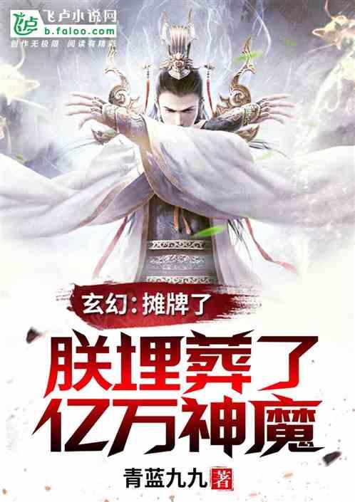 动物帮帮忙保卫家园